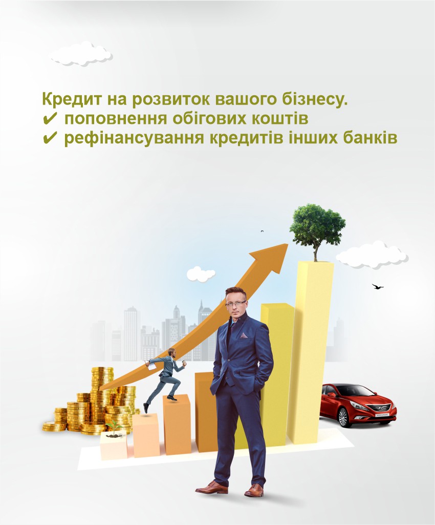 Кредит «Комерційний»